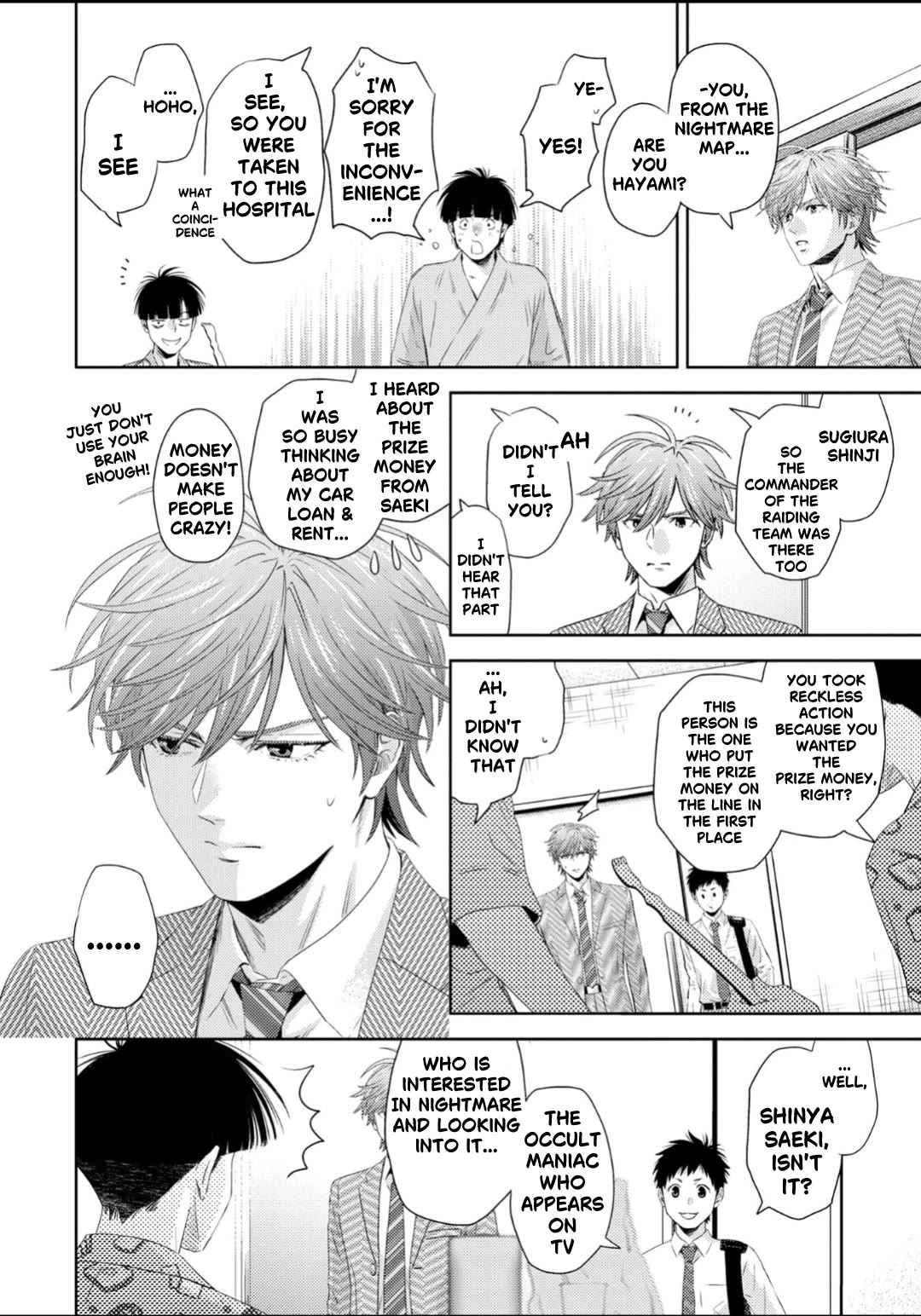 Online - The Comic chapter 133 page 7