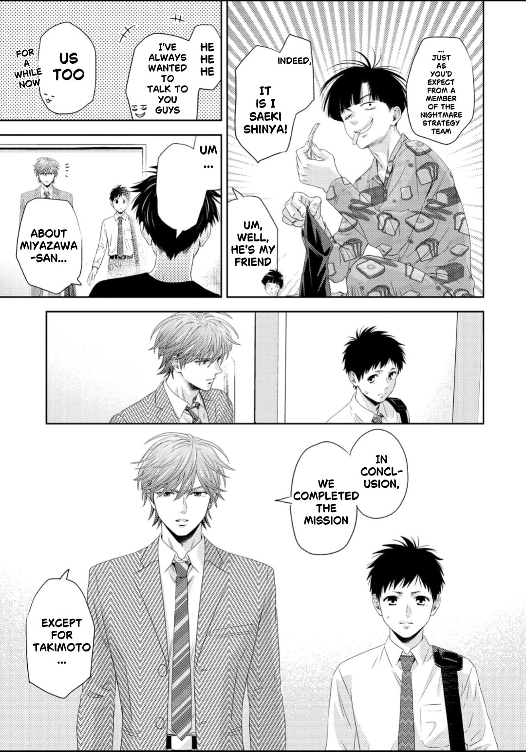 Online - The Comic chapter 133 page 8