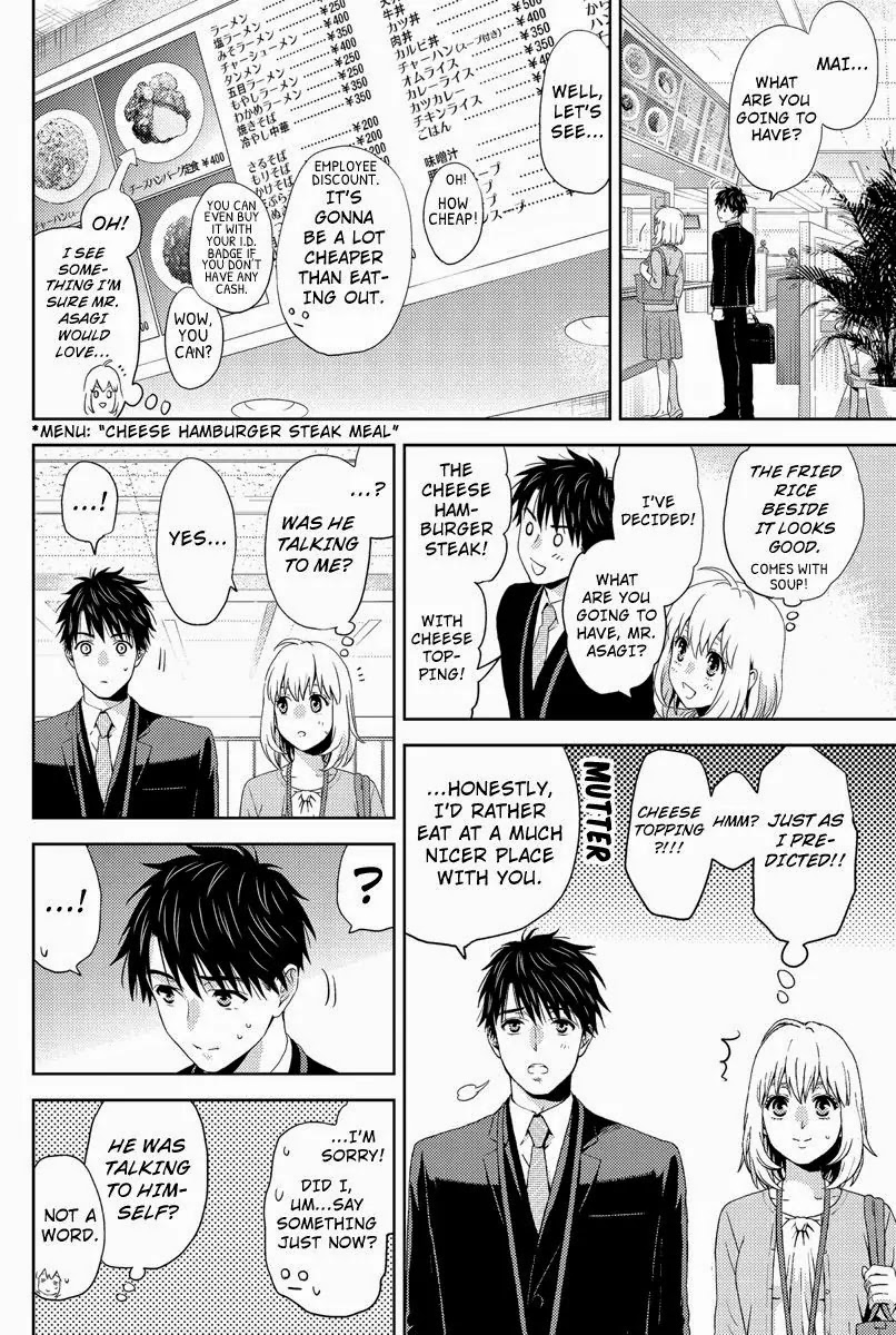 Online - The Comic chapter 14 page 10