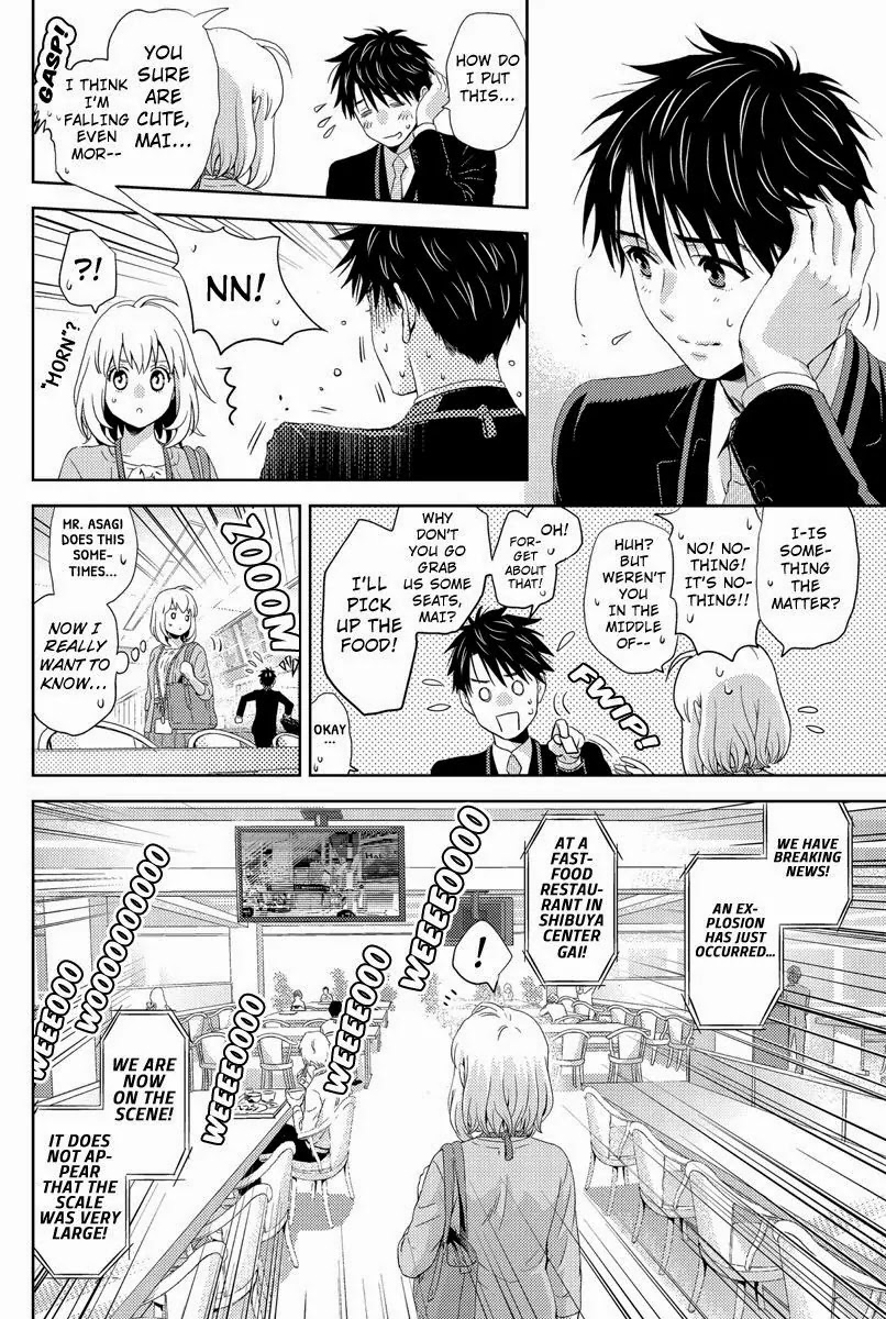 Online - The Comic chapter 14 page 12