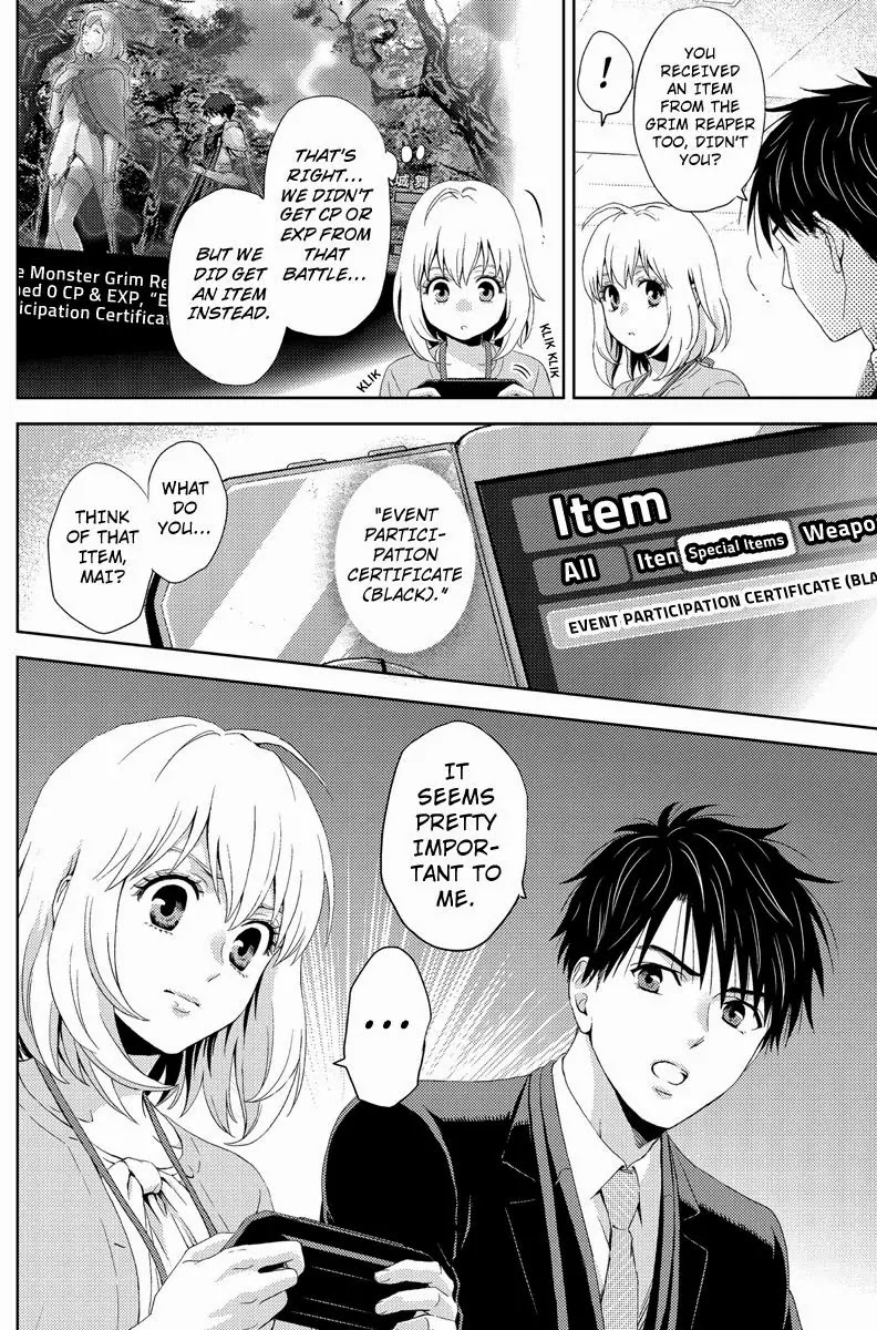 Online - The Comic chapter 14 page 16