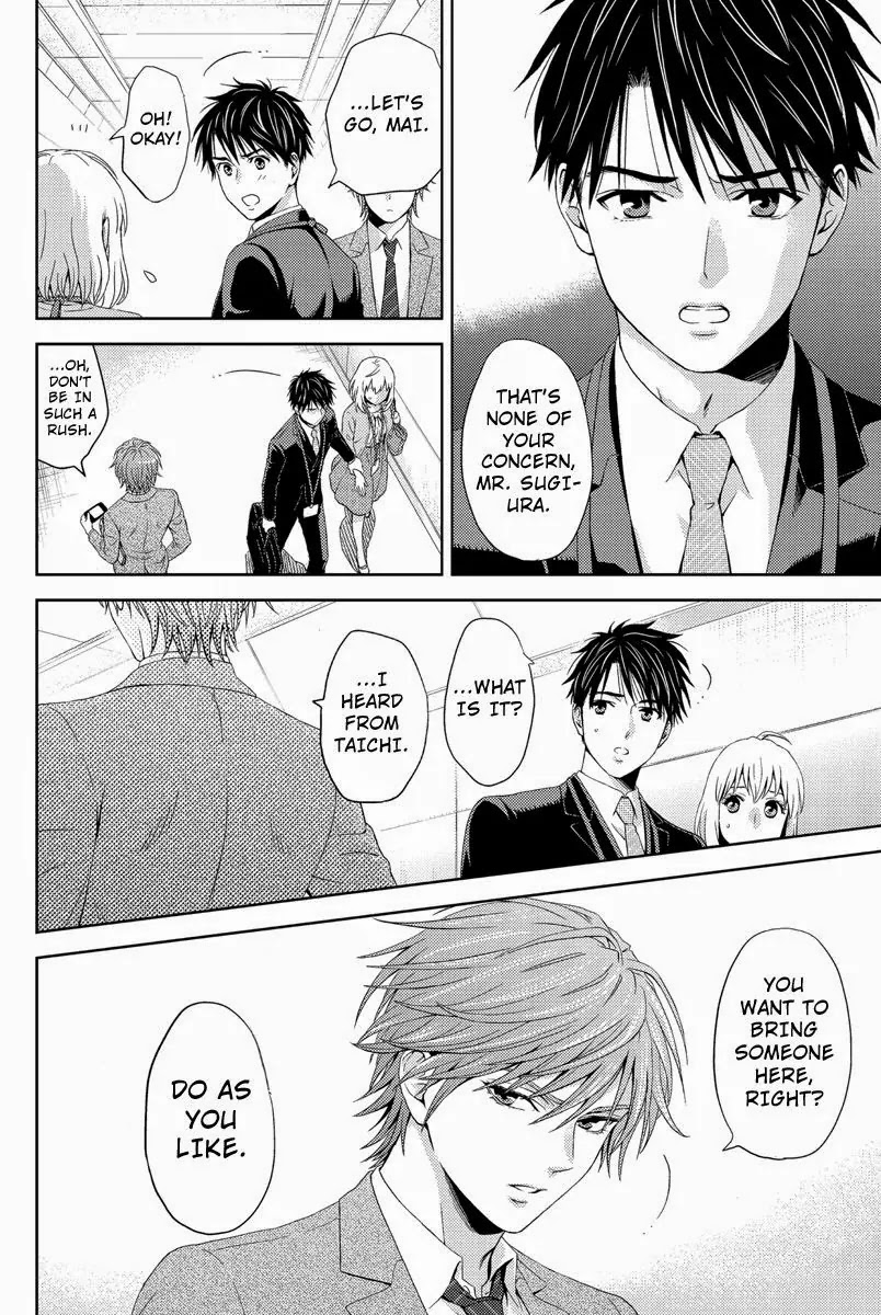 Online - The Comic chapter 14 page 2