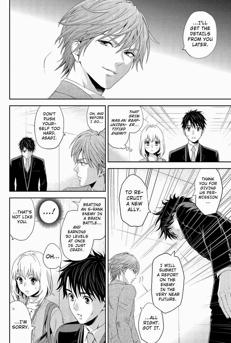 Online - The Comic chapter 14 page 4