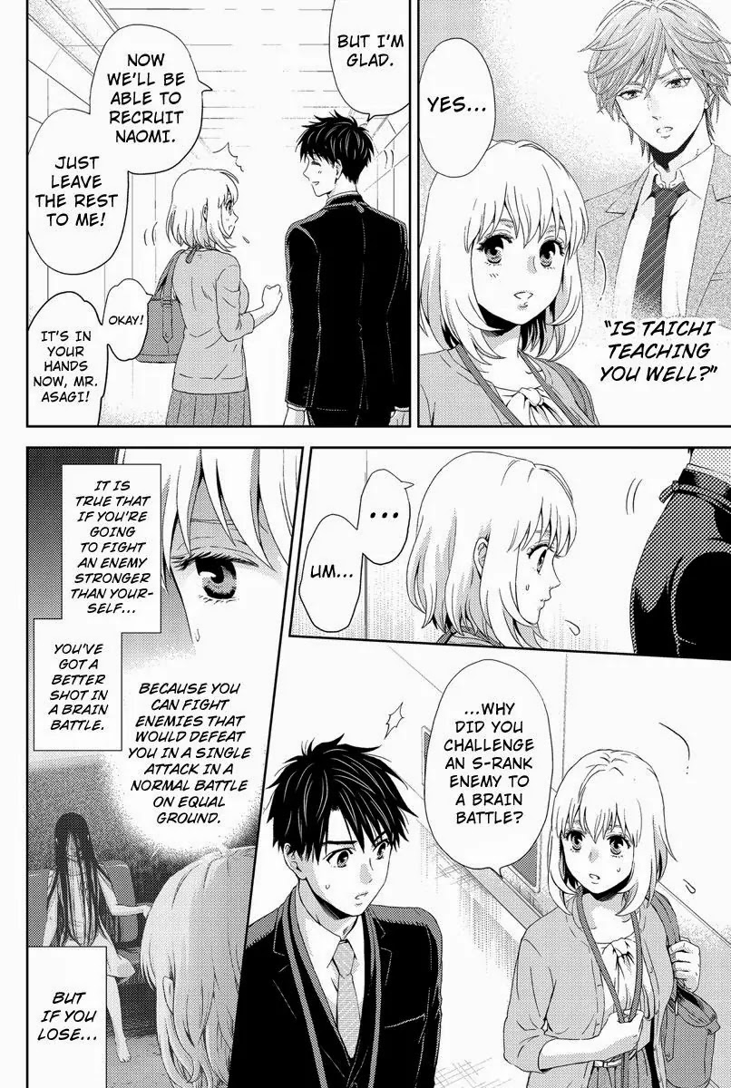 Online - The Comic chapter 14 page 6