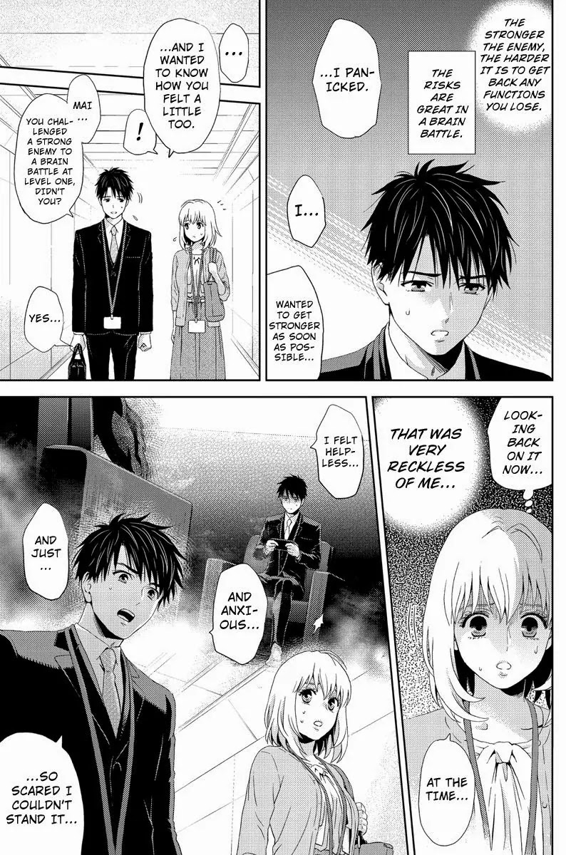 Online - The Comic chapter 14 page 7