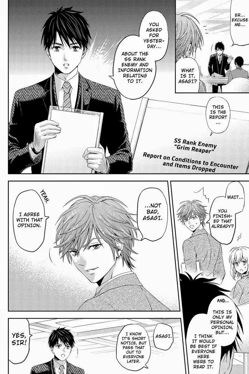 Online - The Comic chapter 16 page 10