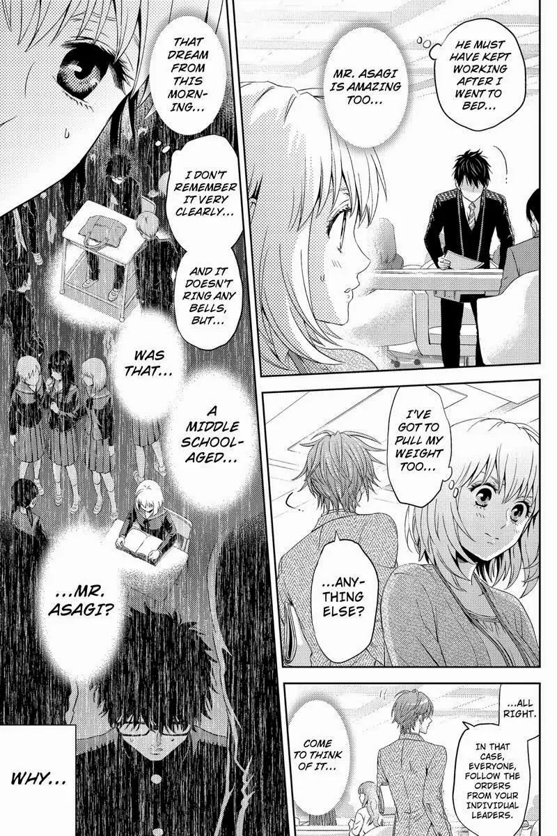 Online - The Comic chapter 16 page 11