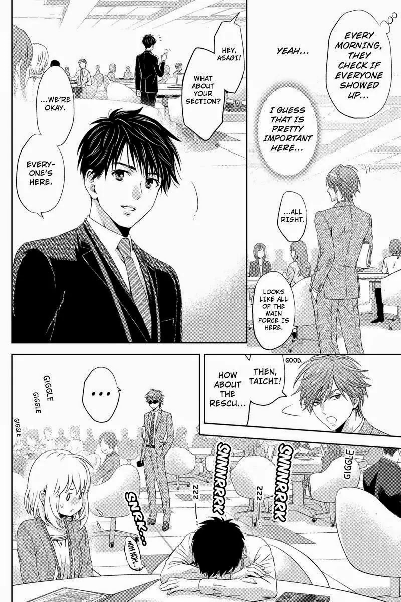 Online - The Comic chapter 16 page 6