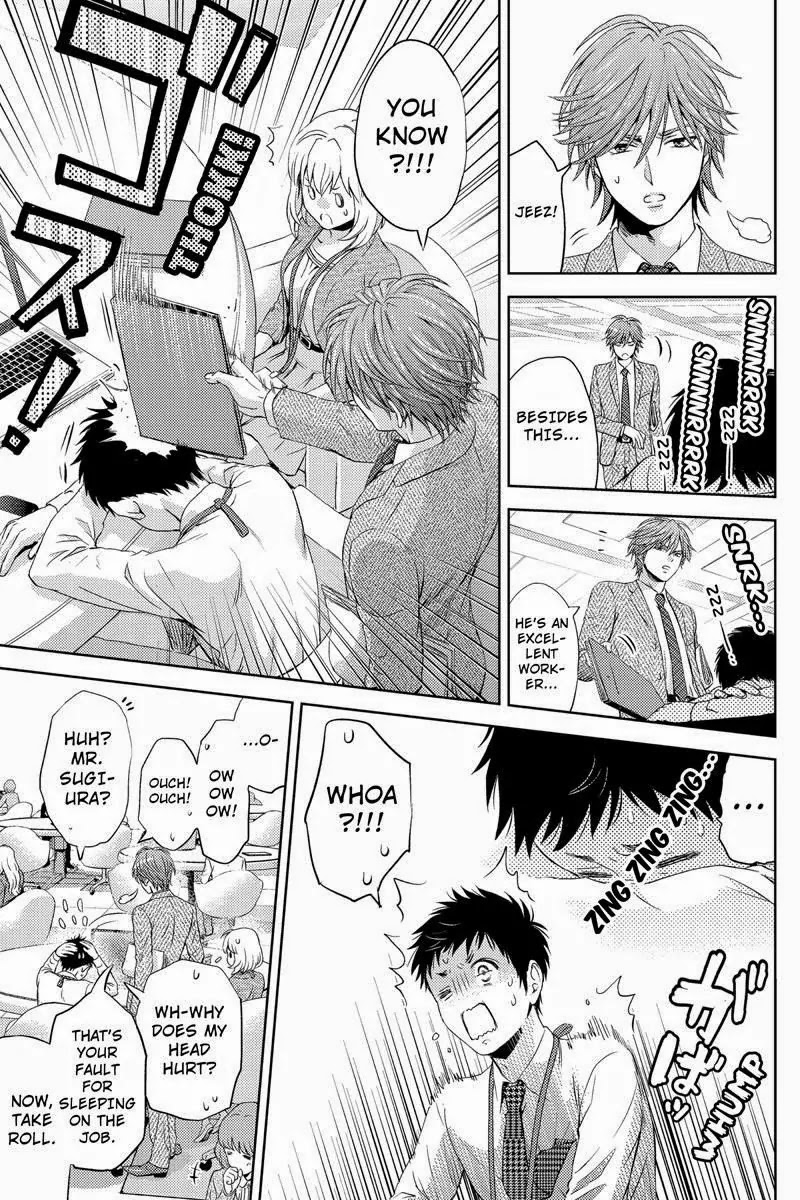 Online - The Comic chapter 16 page 7