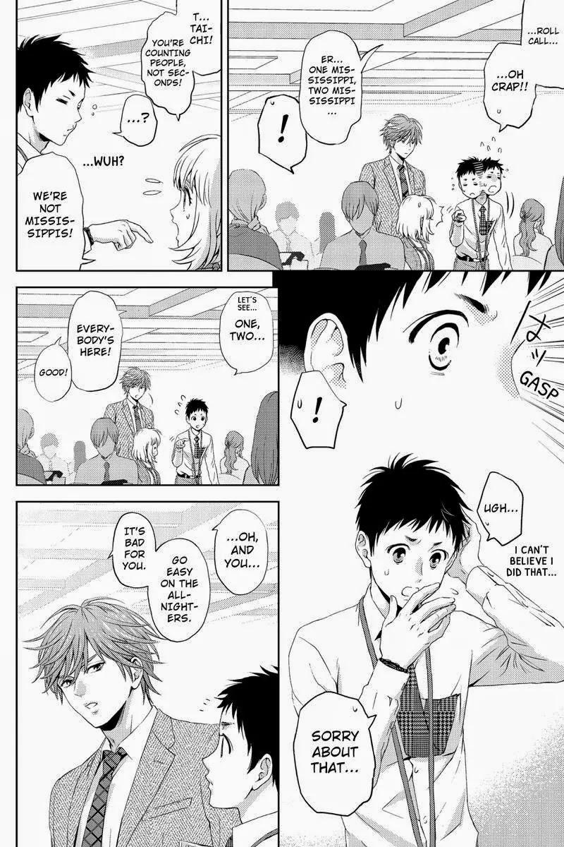 Online - The Comic chapter 16 page 8