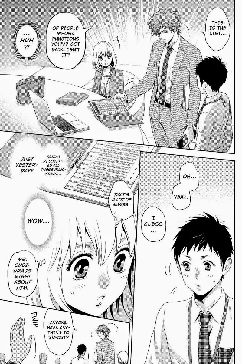 Online - The Comic chapter 16 page 9