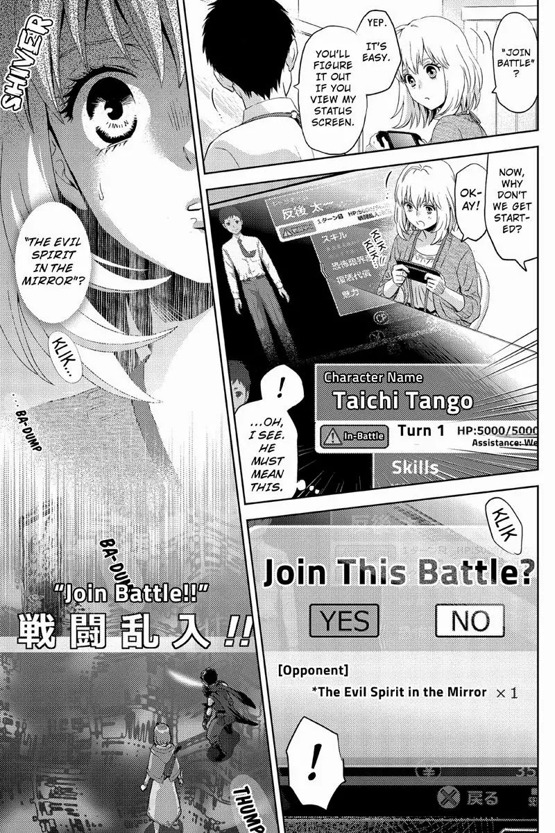 Online - The Comic chapter 18 page 11