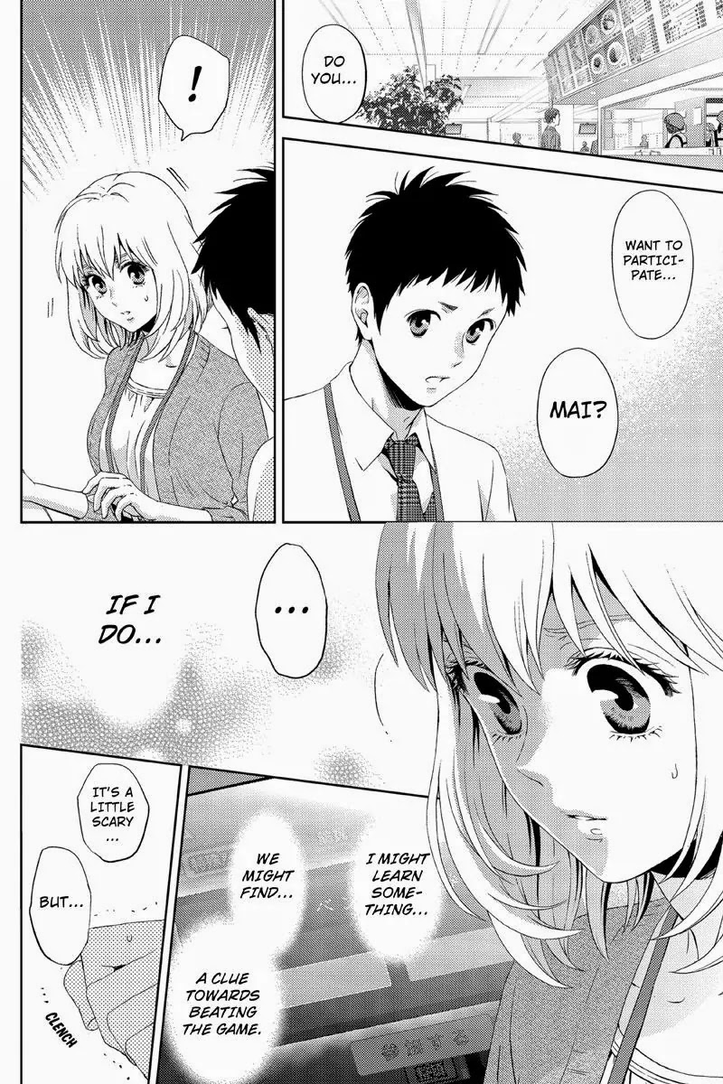 Online - The Comic chapter 18 page 2