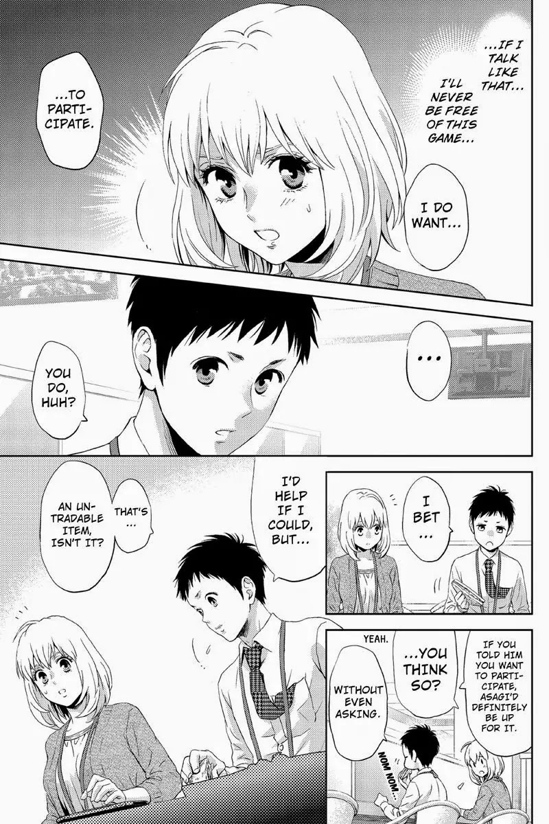 Online - The Comic chapter 18 page 3