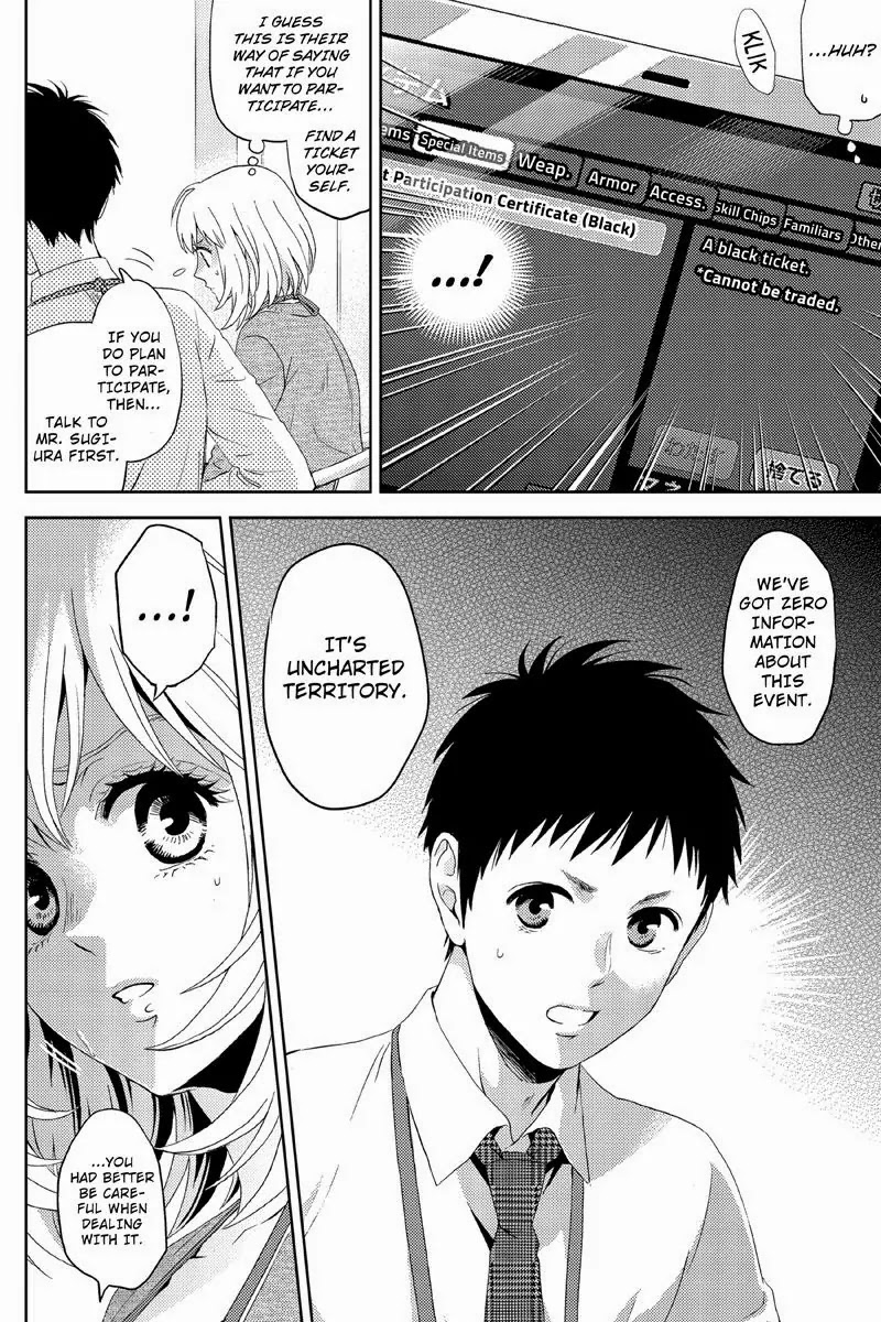 Online - The Comic chapter 18 page 4