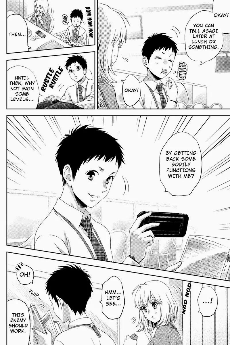 Online - The Comic chapter 18 page 6