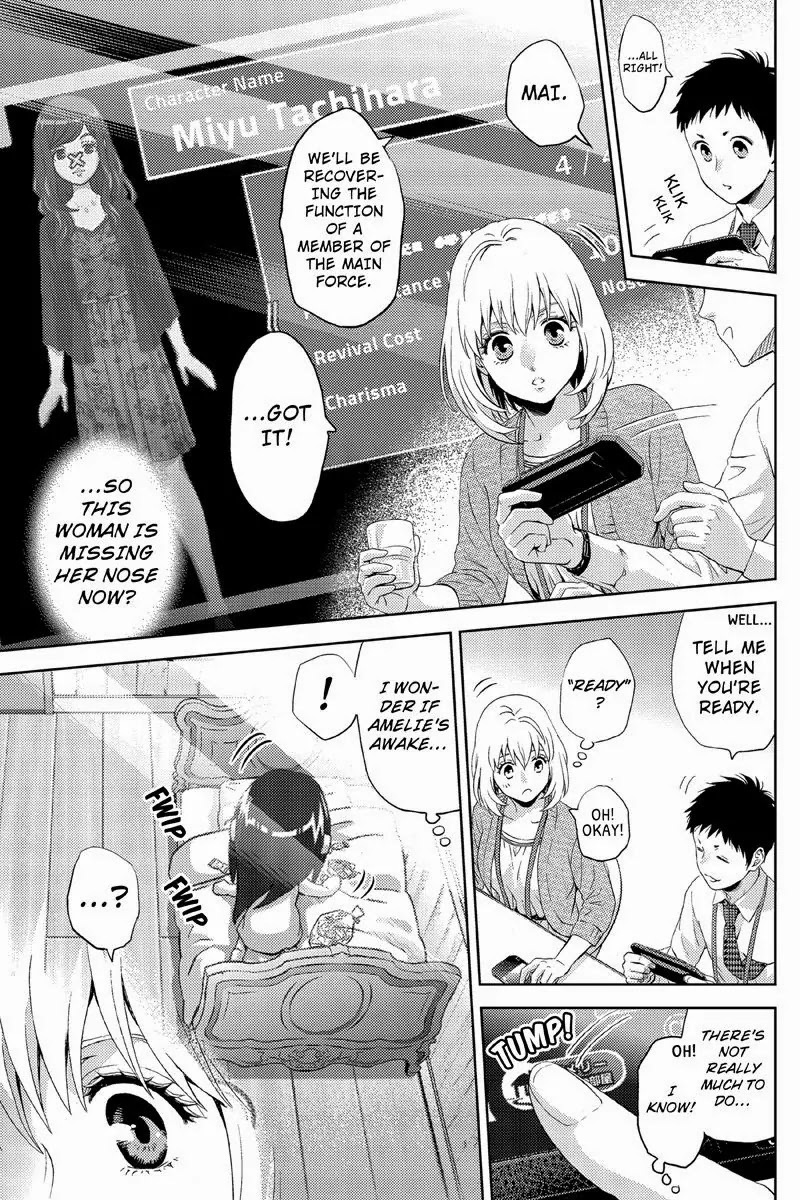 Online - The Comic chapter 18 page 7