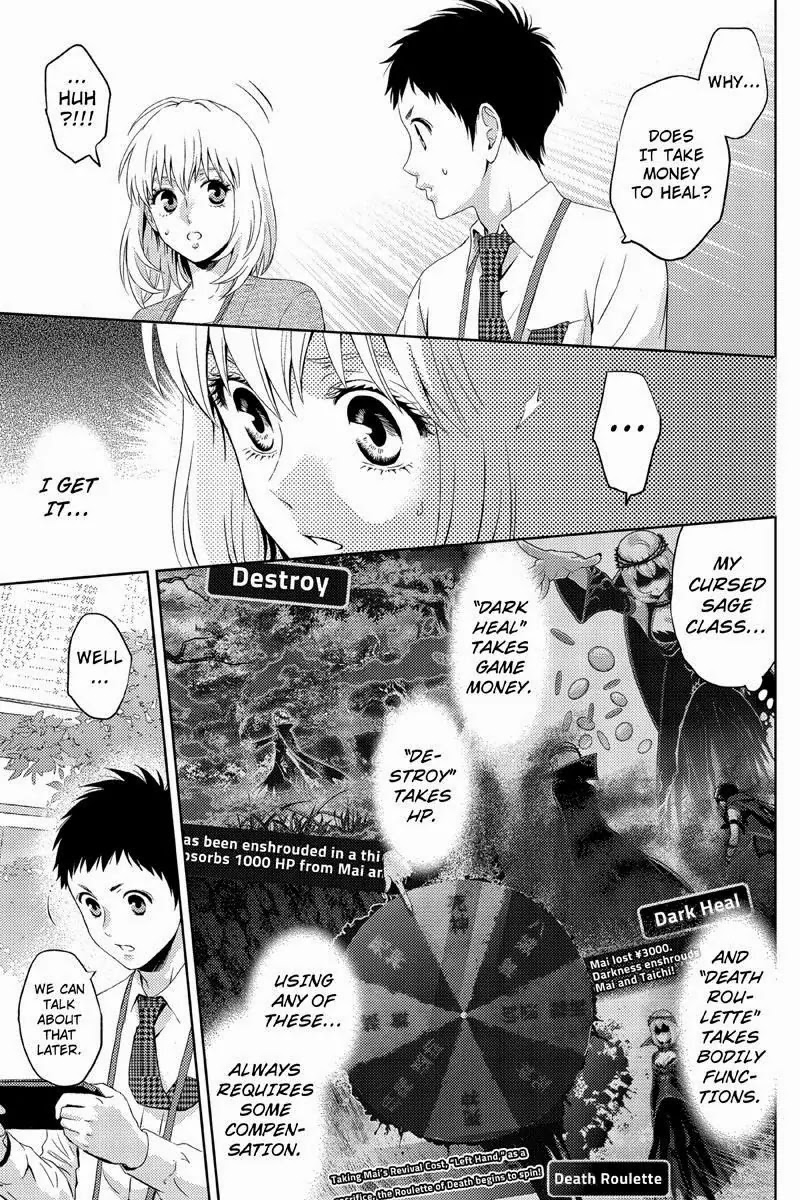 Online - The Comic chapter 19 page 11