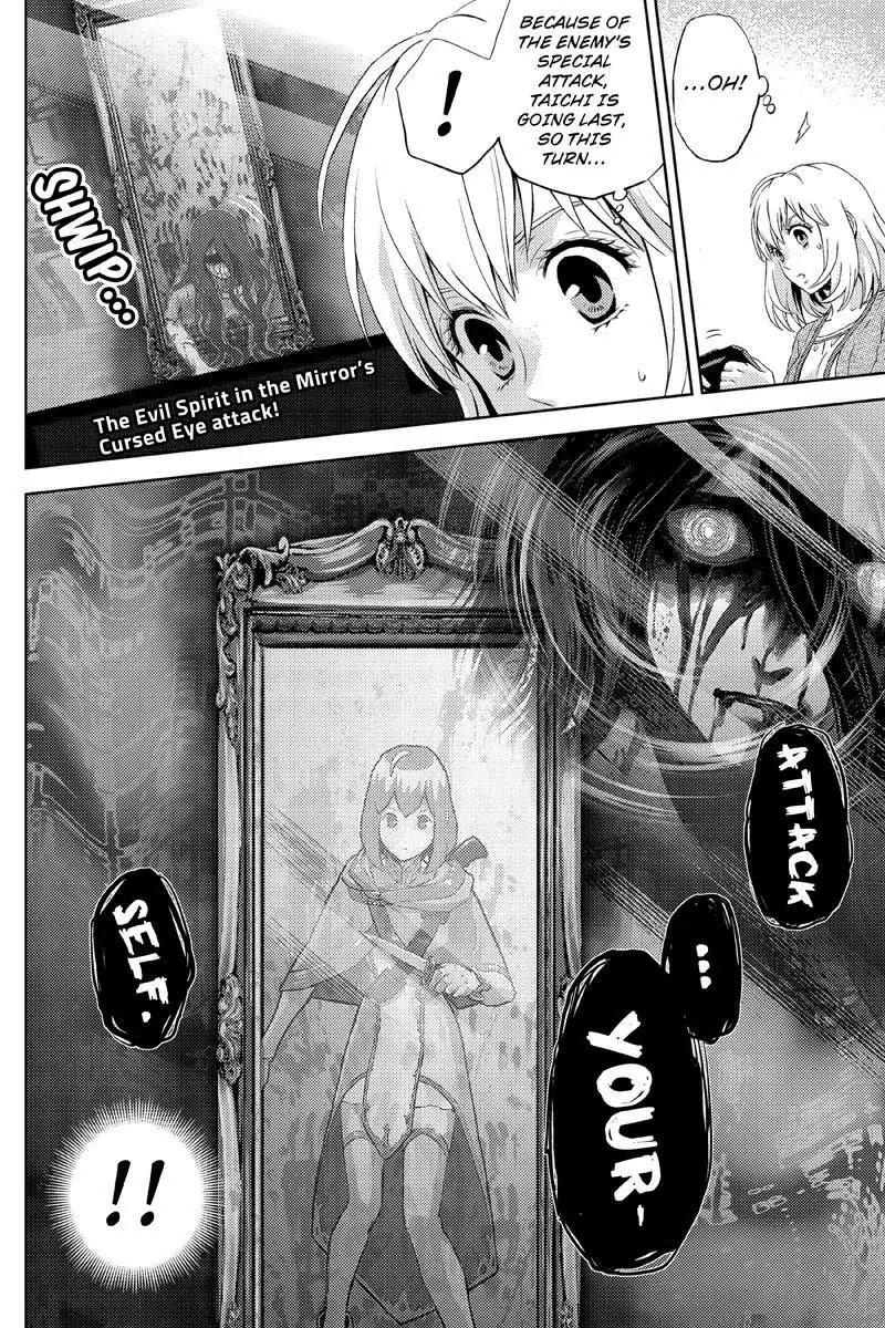 Online - The Comic chapter 19 page 12