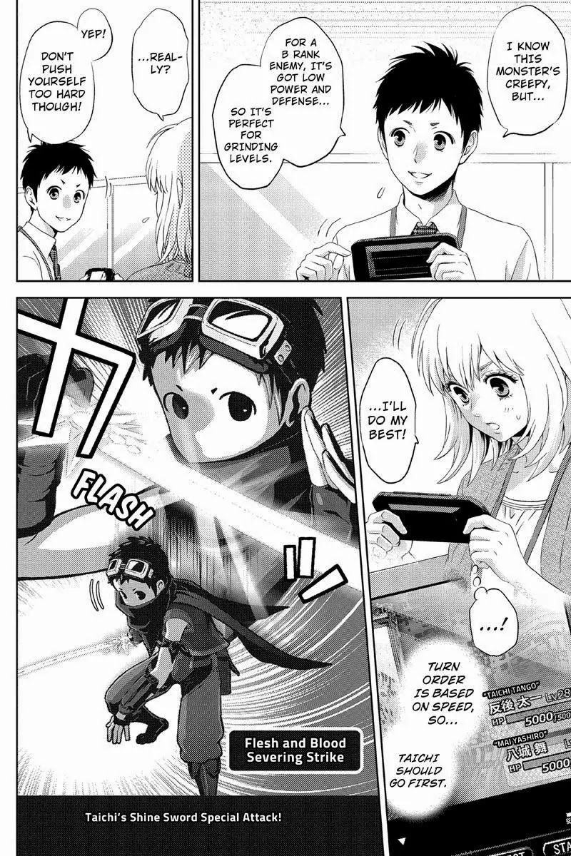 Online - The Comic chapter 19 page 2