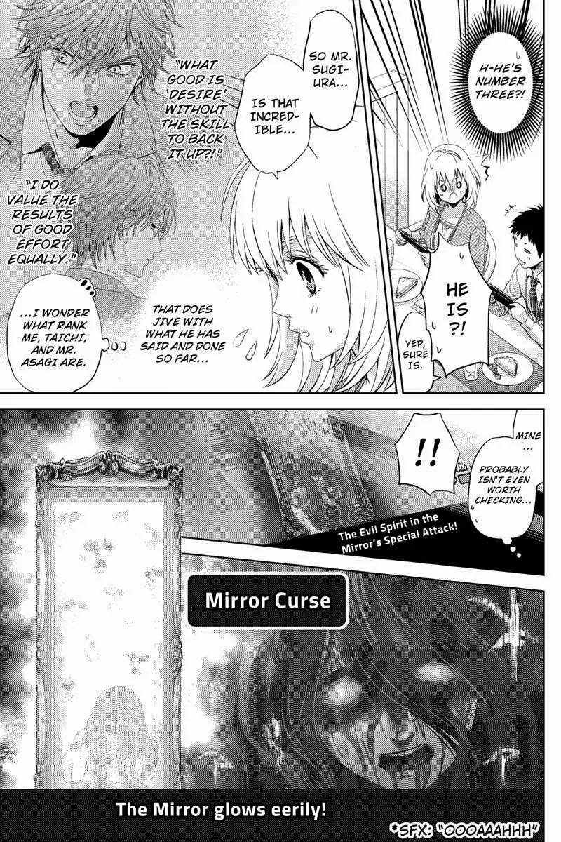 Online - The Comic chapter 19 page 5