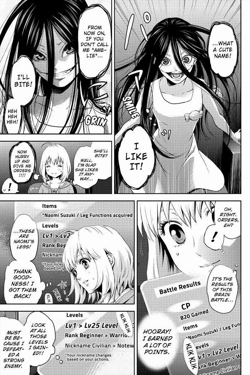 Online - The Comic chapter 2 page 13