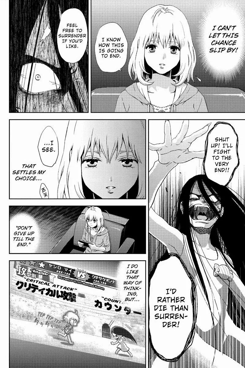 Online - The Comic chapter 2 page 6