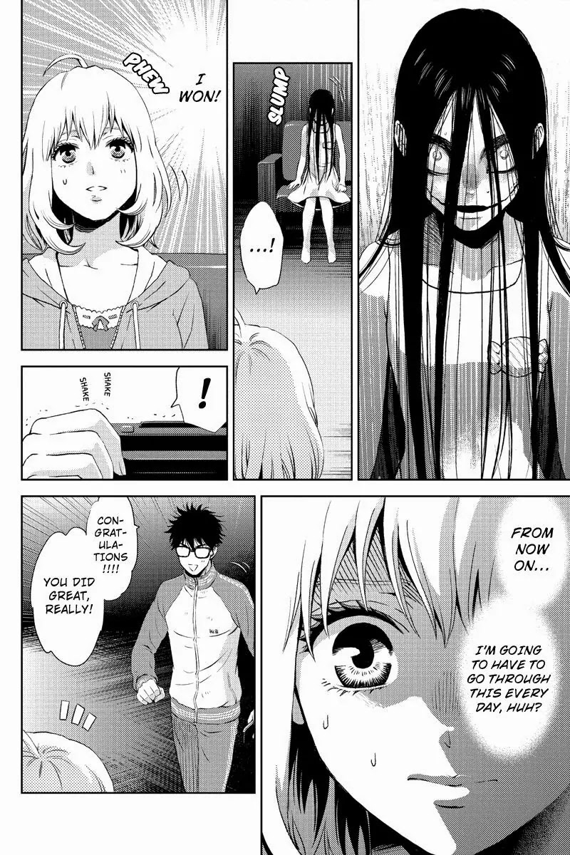 Online - The Comic chapter 2 page 8