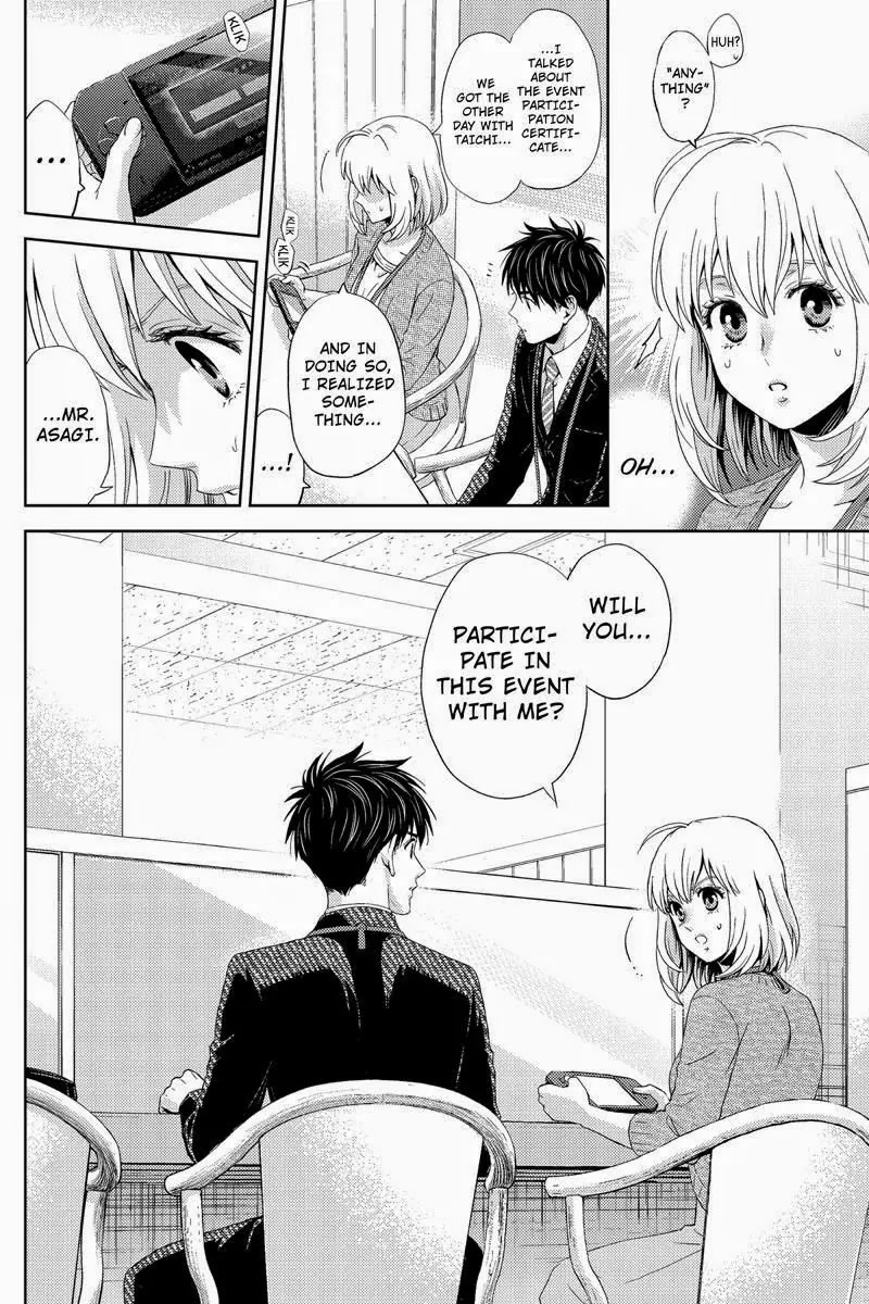 Online - The Comic chapter 20 page 12