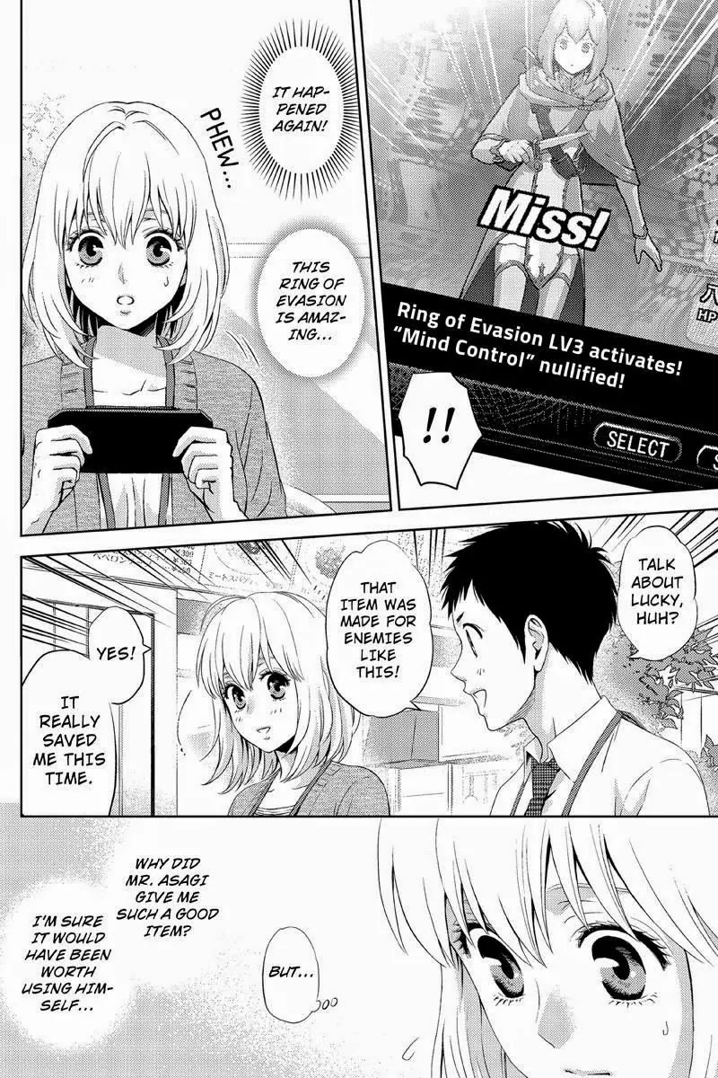 Online - The Comic chapter 20 page 2