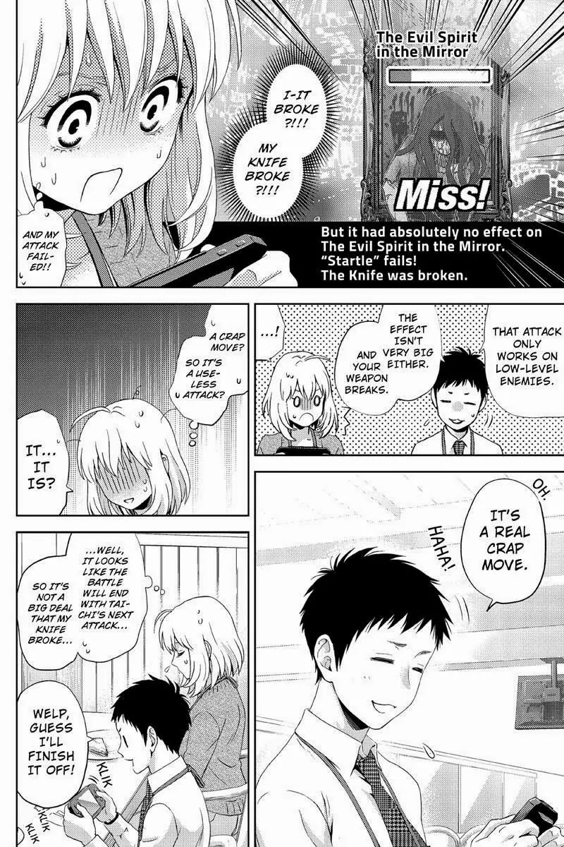 Online - The Comic chapter 20 page 4