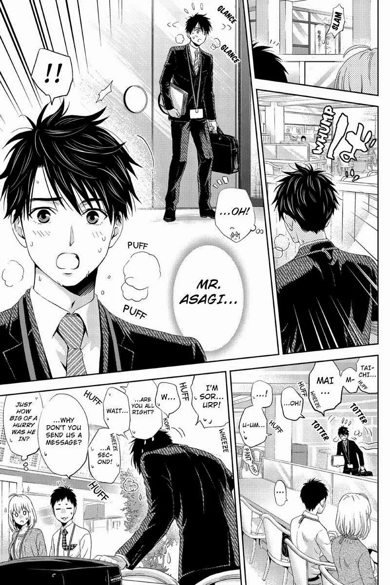 Online - The Comic chapter 20 page 7