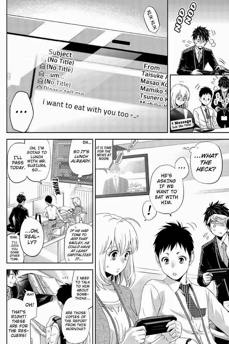 Online - The Comic chapter 20 page 8