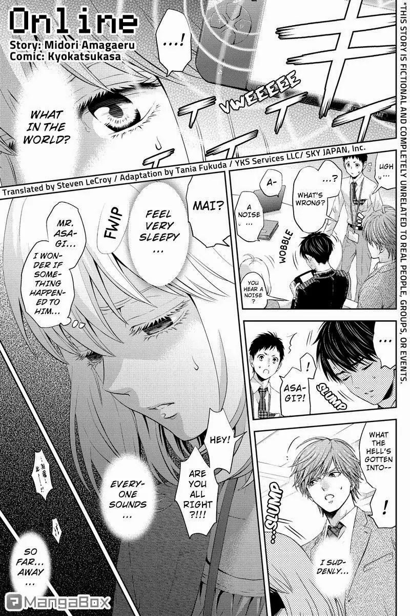 Online - The Comic chapter 22 page 1