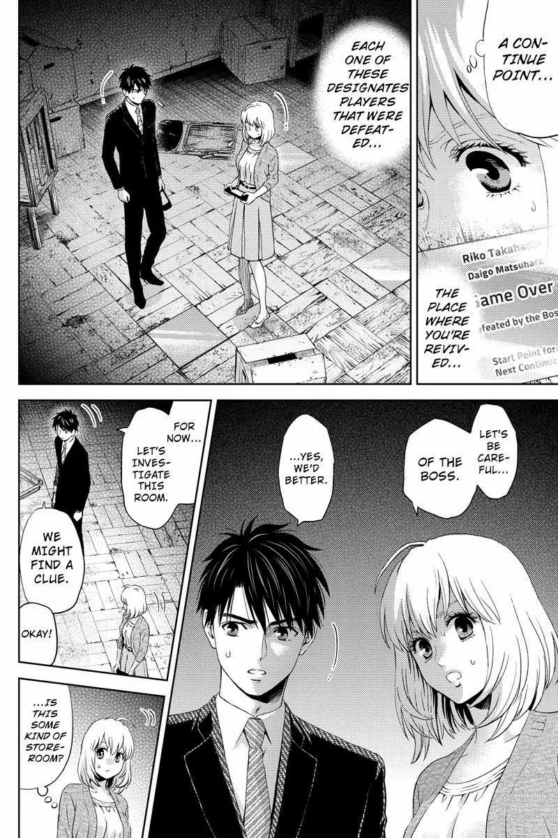 Online - The Comic chapter 22 page 10