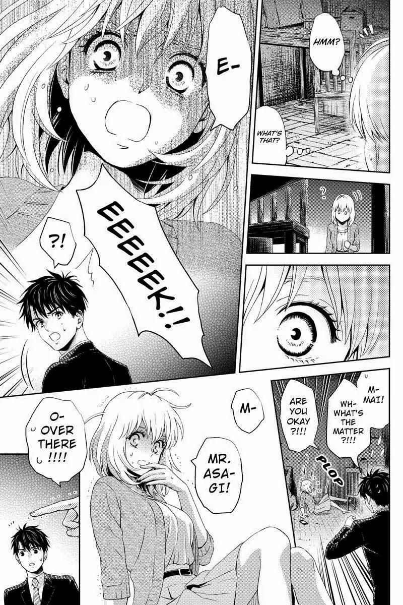 Online - The Comic chapter 22 page 11