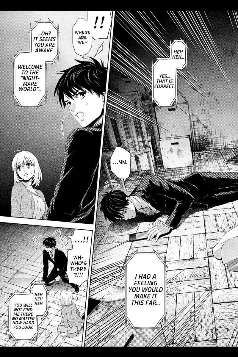 Online - The Comic chapter 22 page 3