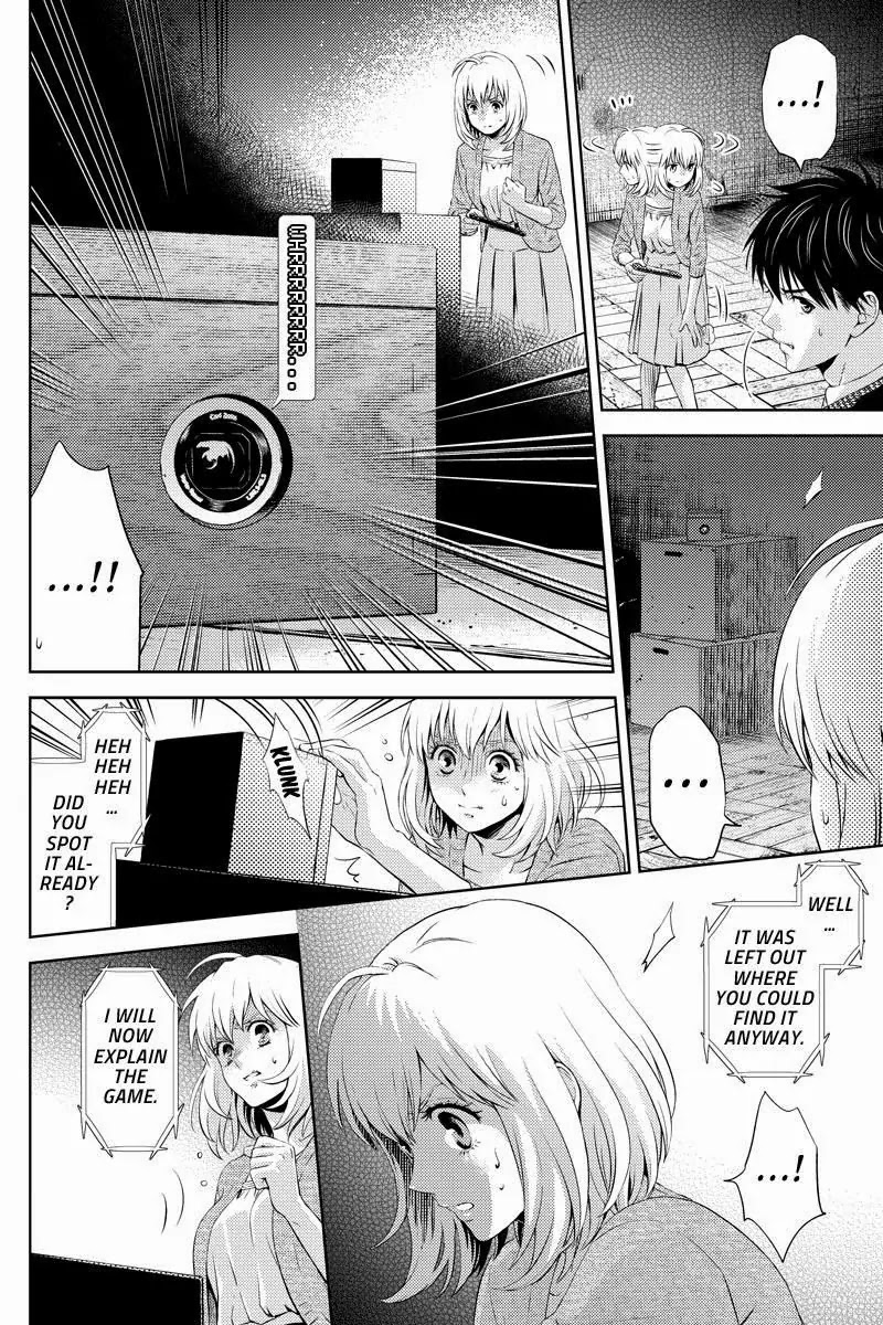 Online - The Comic chapter 22 page 4