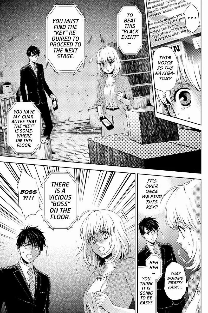 Online - The Comic chapter 22 page 5