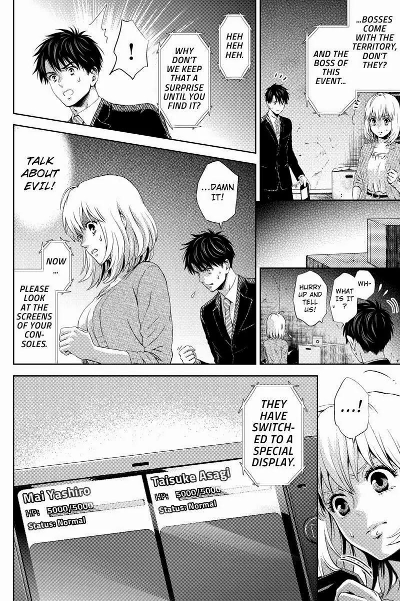 Online - The Comic chapter 22 page 6