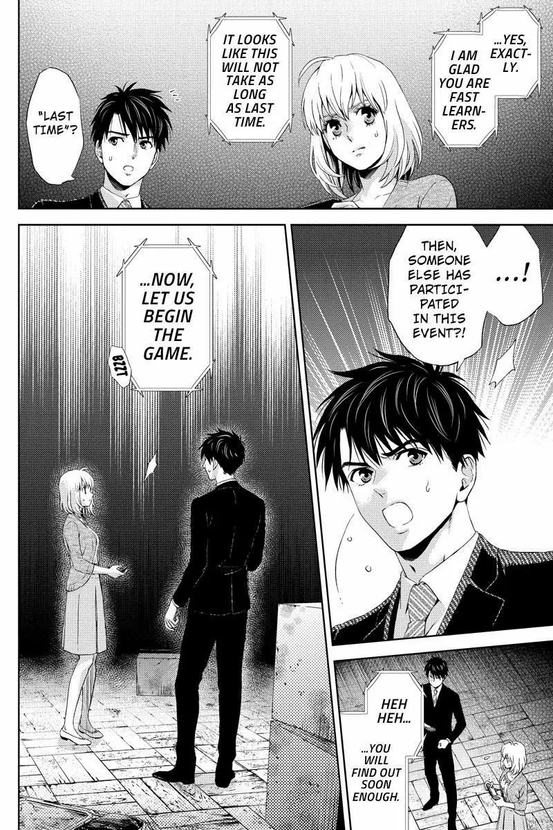 Online - The Comic chapter 22 page 8