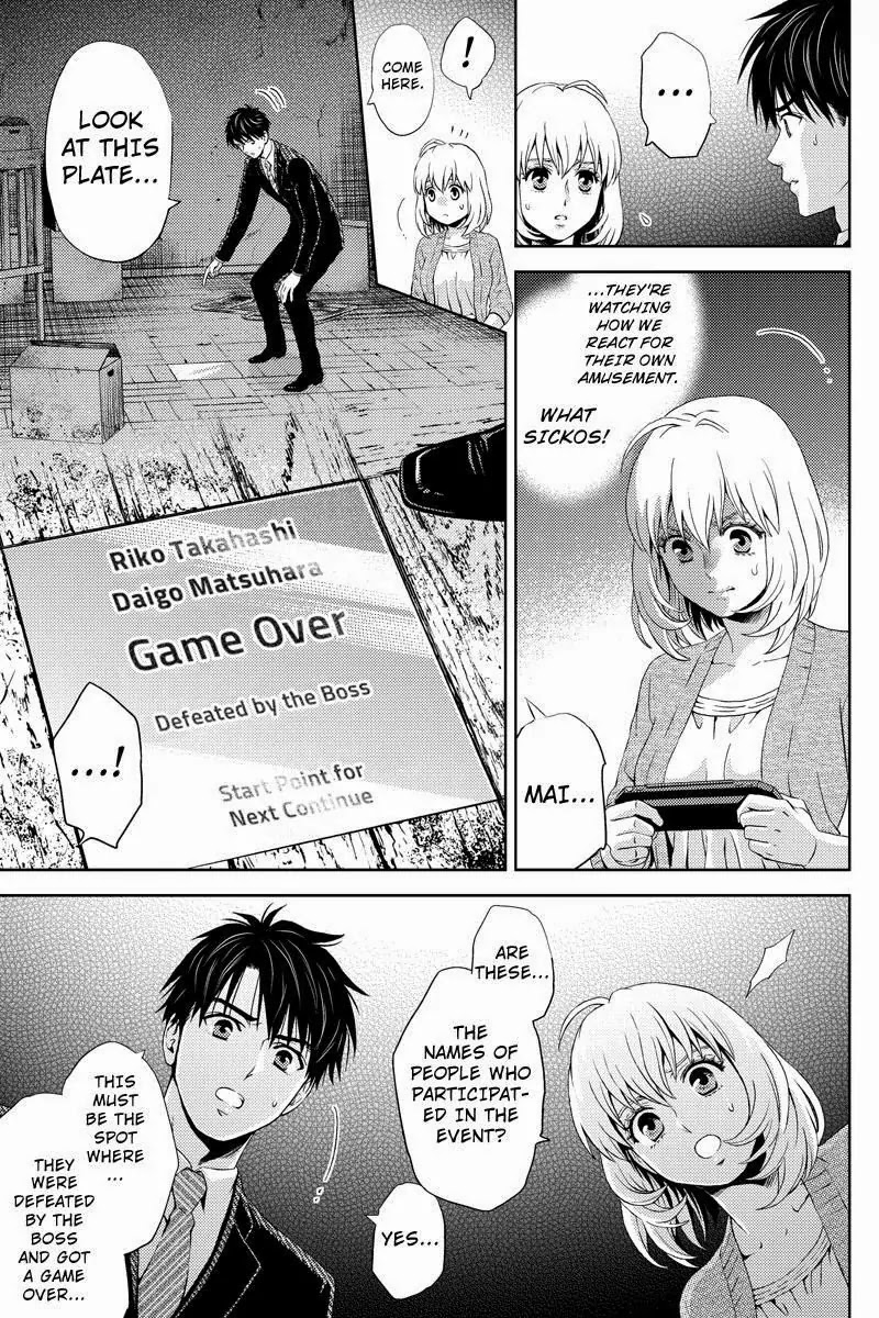 Online - The Comic chapter 22 page 9