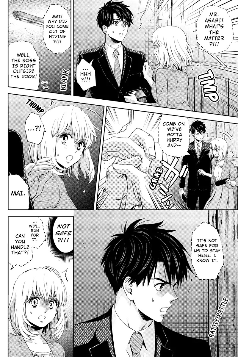 Online - The Comic chapter 23 page 10