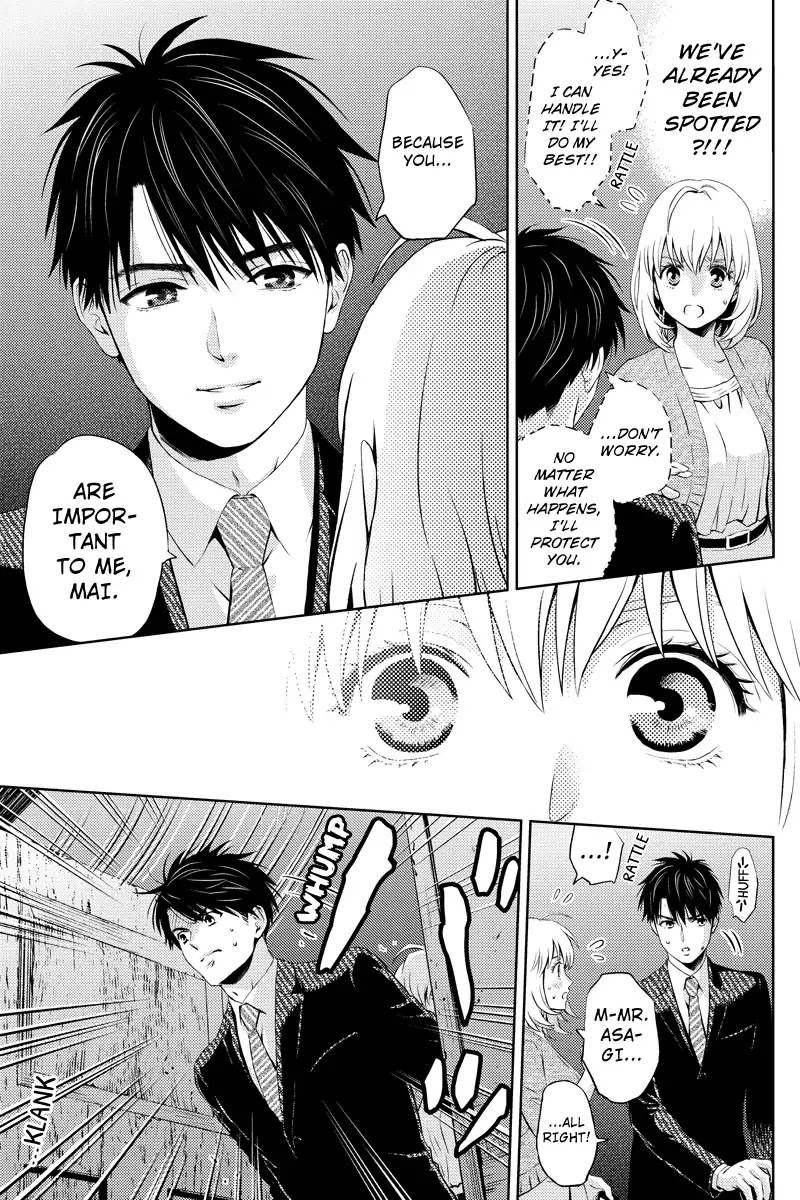 Online - The Comic chapter 23 page 11