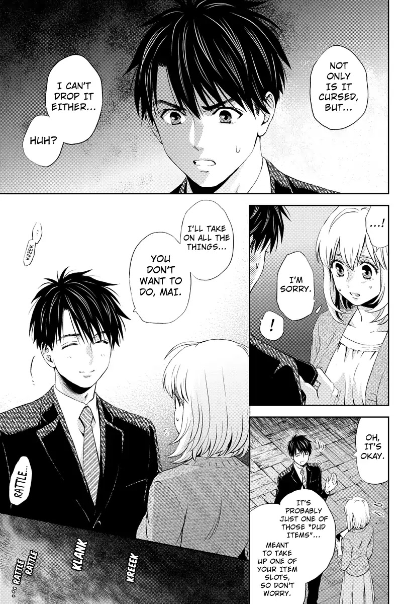 Online - The Comic chapter 23 page 3