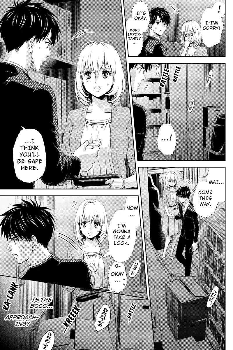 Online - The Comic chapter 23 page 5