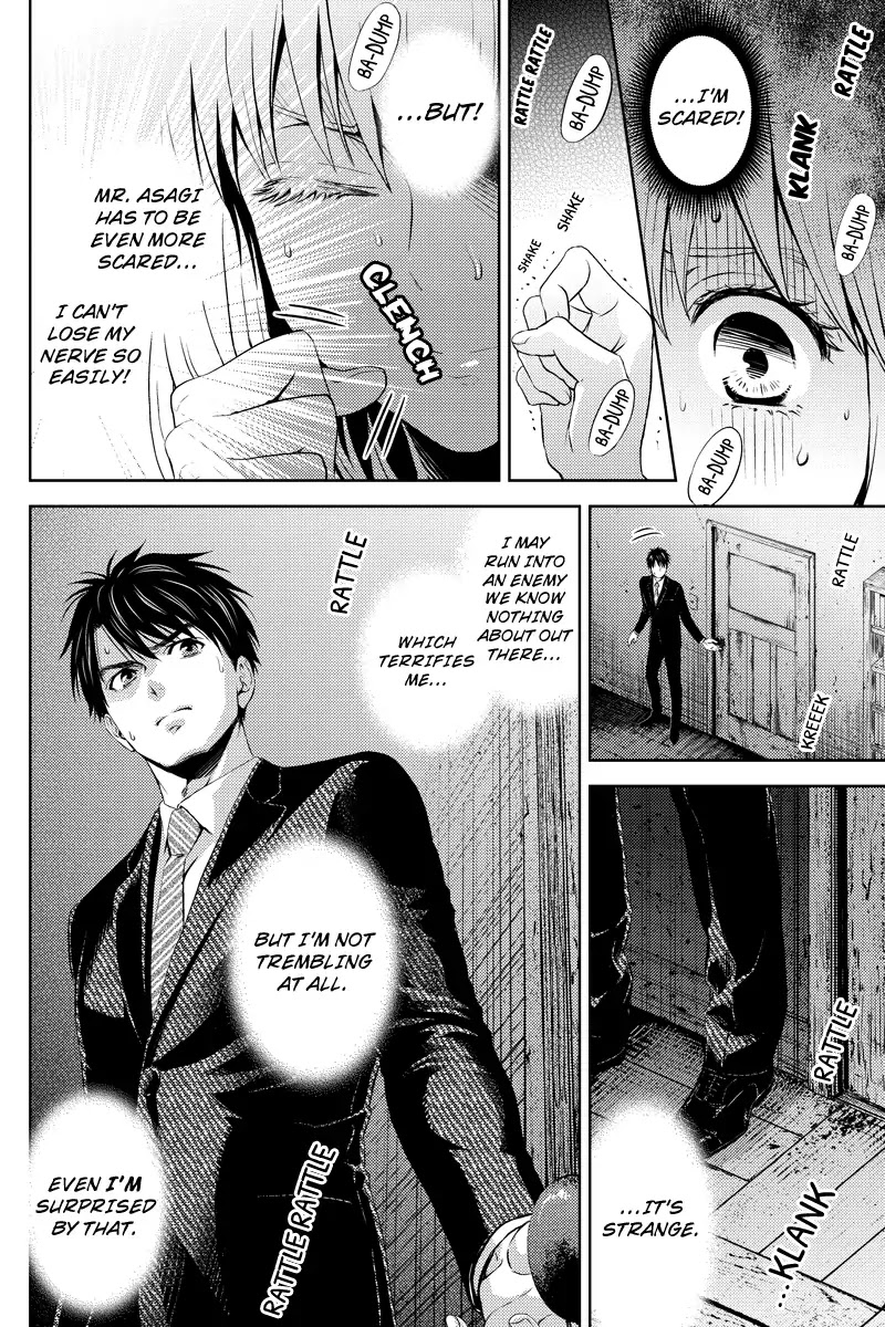 Online - The Comic chapter 23 page 6