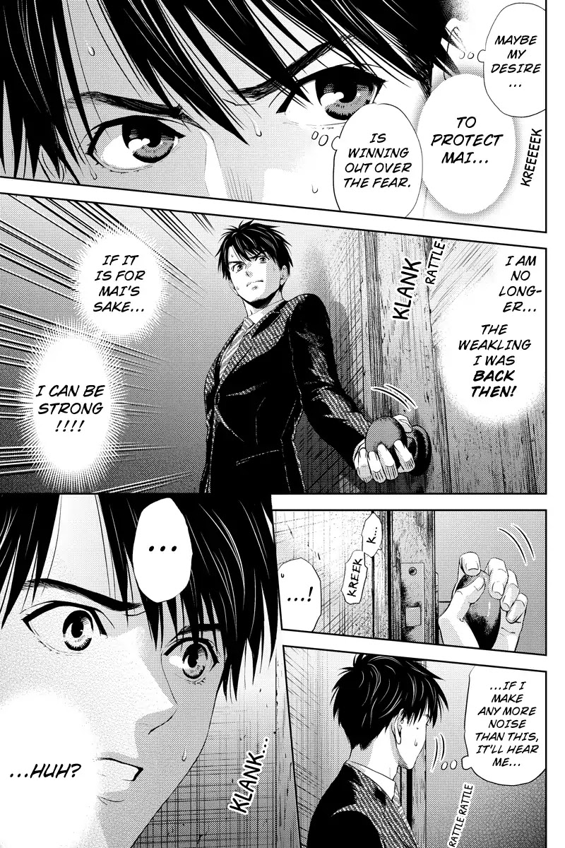 Online - The Comic chapter 23 page 7