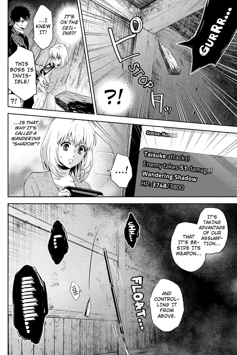 Online - The Comic chapter 24 page 12