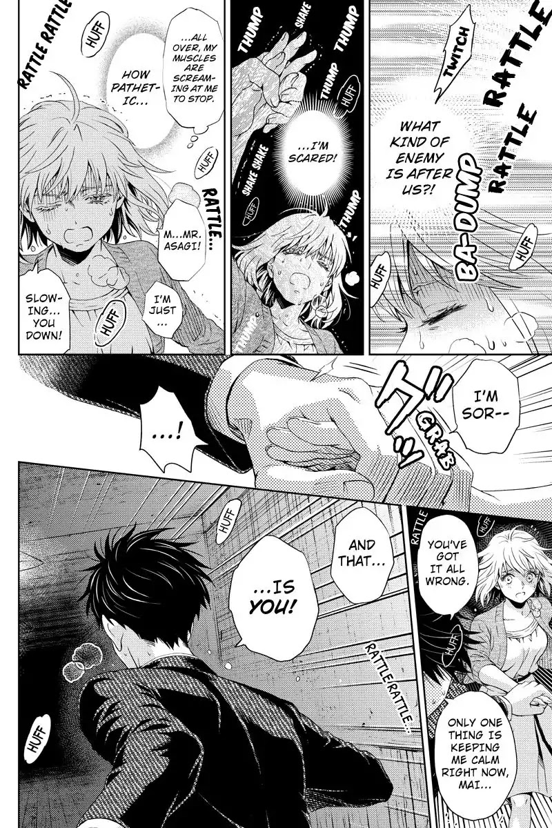 Online - The Comic chapter 24 page 2